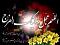 تصویر نازنین 313
