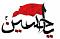 تصویر عاشق امام خامنه ای