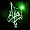 تصویر بی بی بی حرم (س)