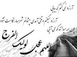 تصویر اندیشمند جوان
