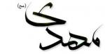 تصویر mohamad hamzeh