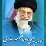 تصویر سادات موسوی