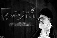 تصویر *طهورا*