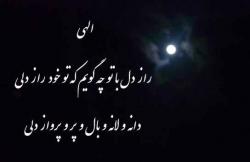 تصویر **عبدالله**