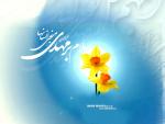 تصویر فاطمه 2020