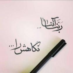 تصویر لبخند نگاه