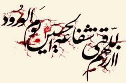 تصویر محمد صادق