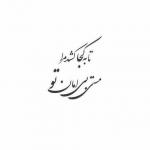 تصویر melody