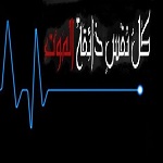 تصویر نزدیک مرگ