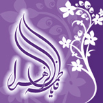 تصویر حبیبه