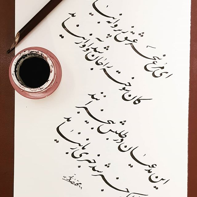 تصویر رسول.الف