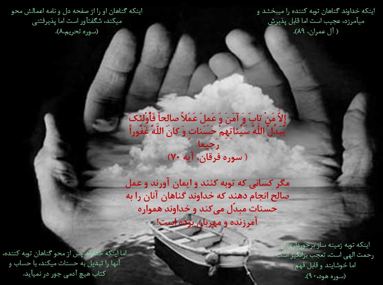 تصویر مهر آوا