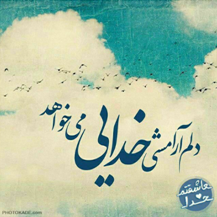 تصویر _gomnam137