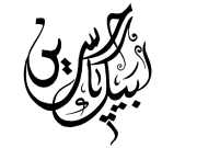 تصویر تنها